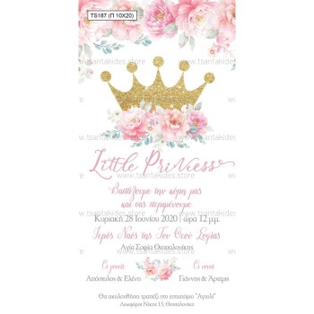 Crown invitation