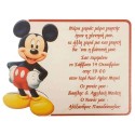 Mickey mouse wooden invitation