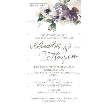 Wedding invitation