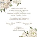 Wedding invitation