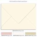 Pampas wedding invitation