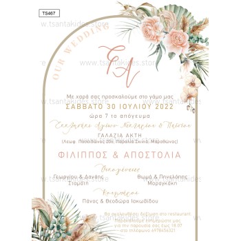 wedding invitation