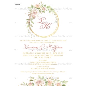 Flower wedding invitation