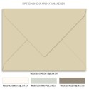 Olive wedding invitation