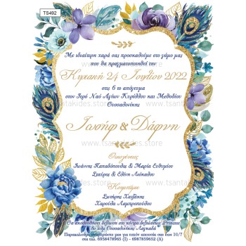 Peacock Wedding Invitation.