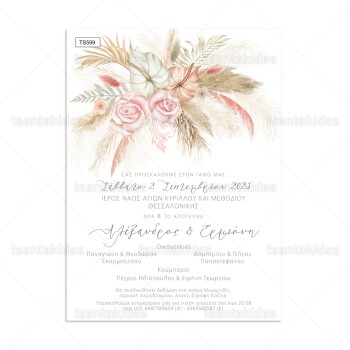 pampas wedding invitation