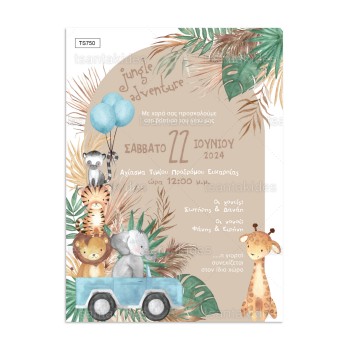 Boho safari jungle papyrus...