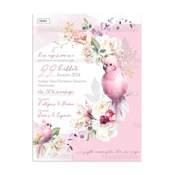 Papyrus  invitation Pink...