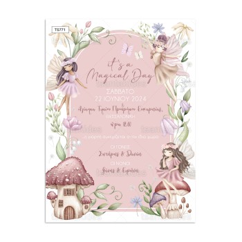 Fairies  Papyrus Invitation