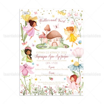 Fairies  papyrus invitation.