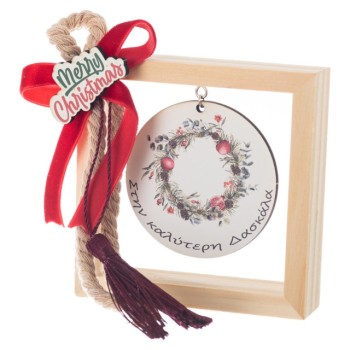 Christmas frame charm