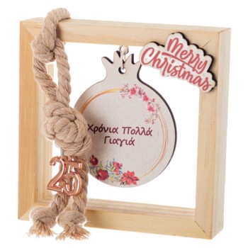 Christmas frame charm