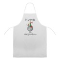 Baptism Apron Little Prince
