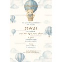 Invitation bear