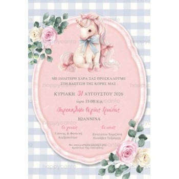 Unicorn invitation