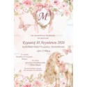 Pink Unicorn Dream Invitation