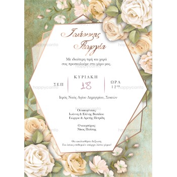 Vintage Roses invitation