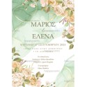 Floral mint invitation