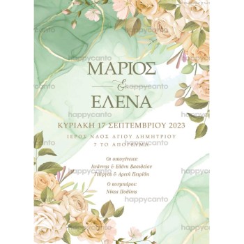 Floral mint invitation
