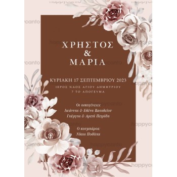 Wedding invitation