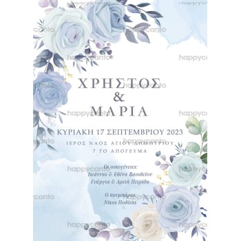 Wedding invitation