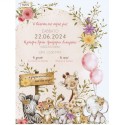 Cute floral jungle papyrus invitation
