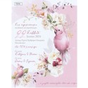 Papyrus  invitation Pink floral parrot.