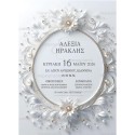wedding invitation
