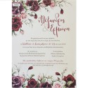 Wedding invitation floral