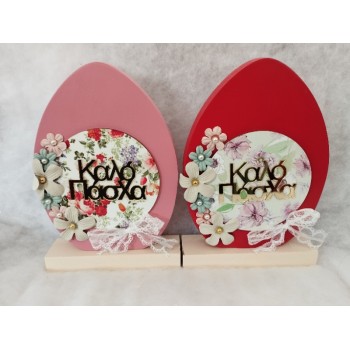Wooden egg