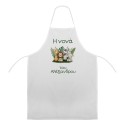 Safari Baptism Apron