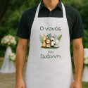 Safari Baptism Apron