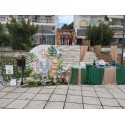 Στολισμός βάπτισης safari